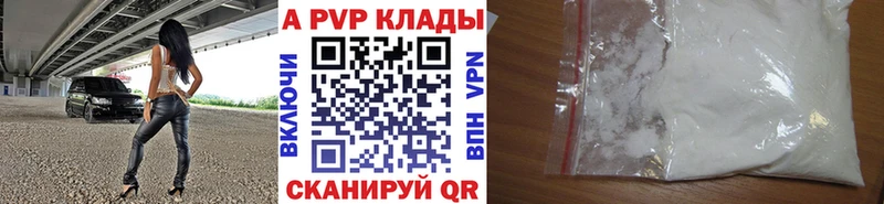 Купить закладку Бошки Шишки  Галлюциногенные грибы  Гашиш  МЕФ  A-PVP  Белово