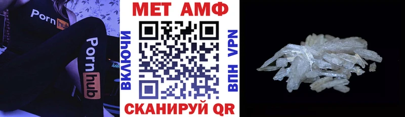 Амфетамин 97% Купить Белово