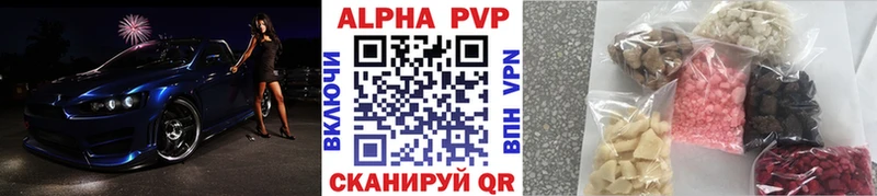 Купить где  Белово  Альфа ПВП мука 