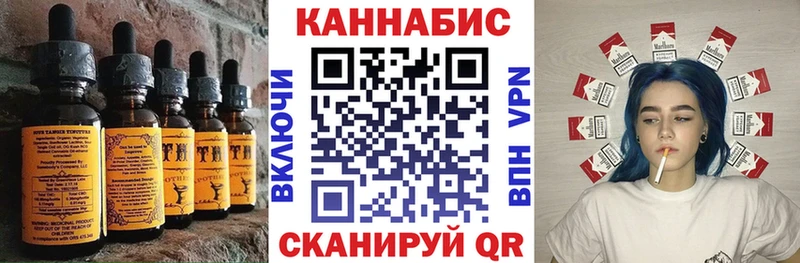 Купить где  Белово  Еда ТГК марихуана 