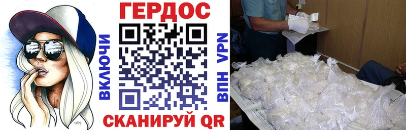 Купить Белово ГЕРОИН гречка
