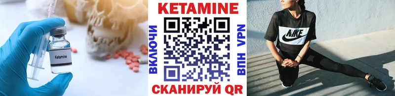 Кетамин VHQ  Купить  Белово 