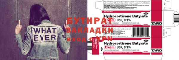 стафф Кукмор