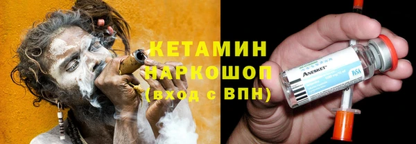 стафф Кукмор