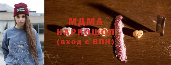 стафф Кукмор