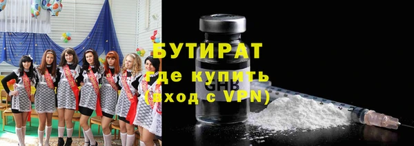 стафф Кукмор