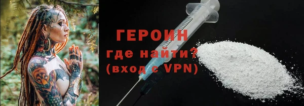 стаф Кулебаки