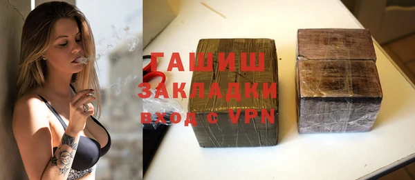стаф Кулебаки