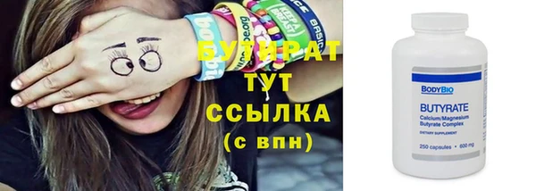 стаф Кулебаки