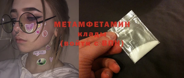 jwh Куйбышев