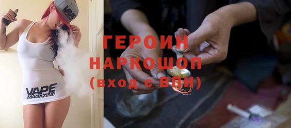 стафф Кукмор