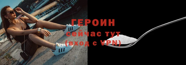 стаф Кулебаки