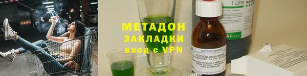 стаф Кулебаки
