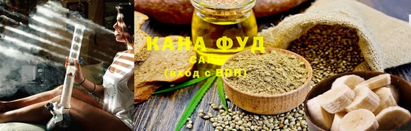 стафф Кукмор