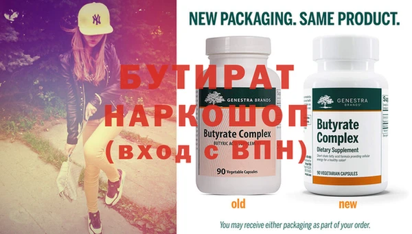 стафф Кукмор