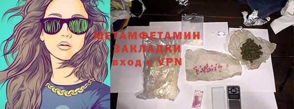 стаф Кулебаки