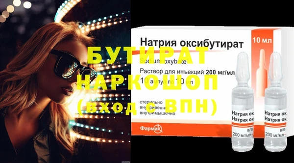 стафф Кукмор