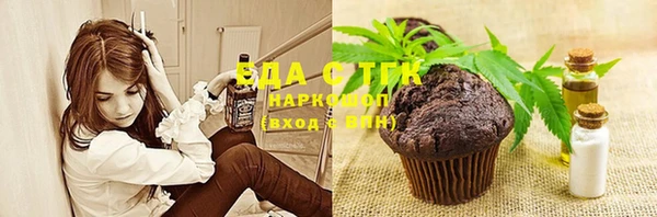 стафф Кукмор