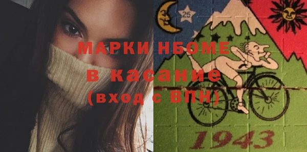 jwh Куйбышев