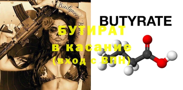 стаф Кулебаки