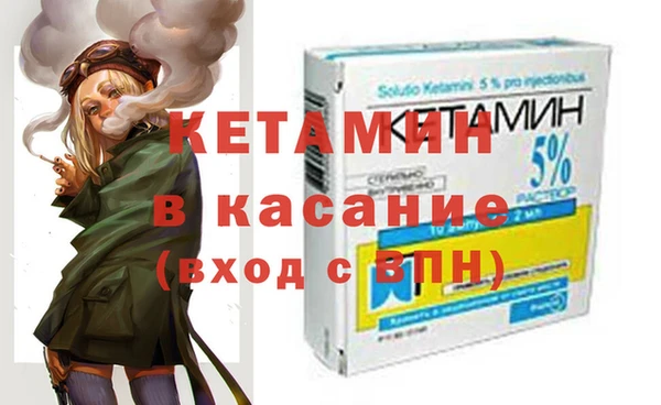 стаф Кулебаки