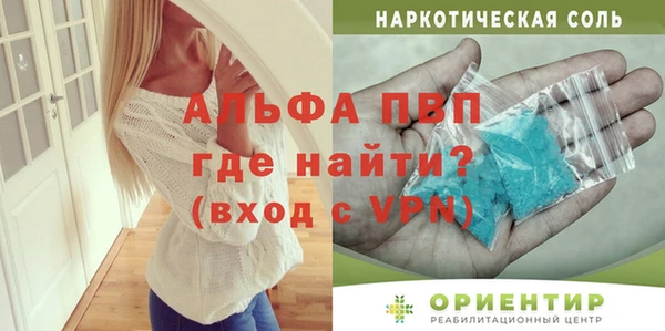 jwh Куйбышев