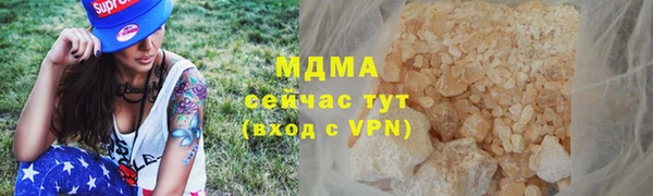 стафф Кукмор