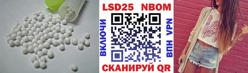 Купить где  Белово  LSD-25 экстази кислота 