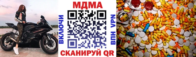 Купить  Белово  МДМА кристаллы 
