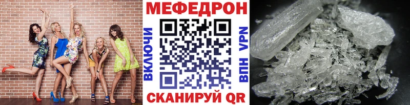 МЯУ-МЯУ 4 MMC  Купить  Белово 