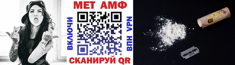 Метамфетамин кристалл  Купить  Белово 