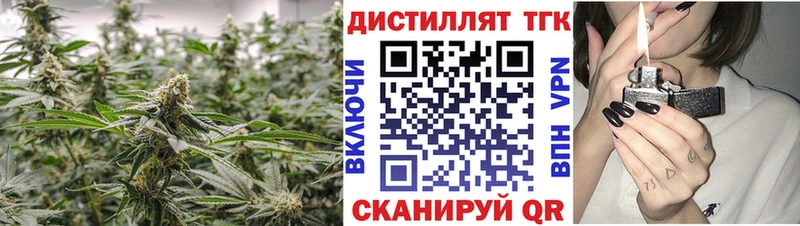 ТГК Wax  Купить закладки  Белово 