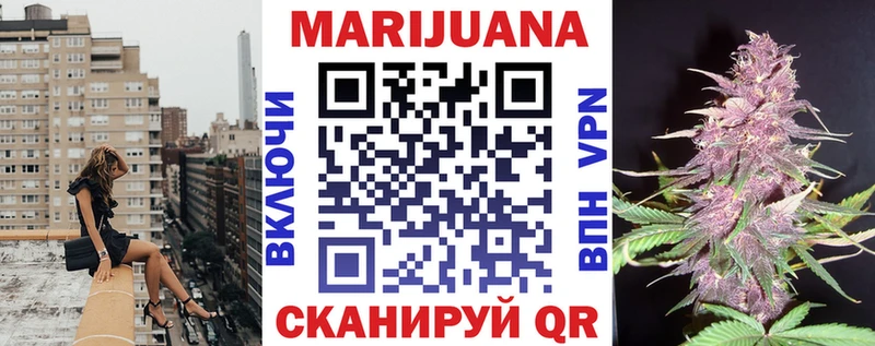 Купить  Белово  Бошки Шишки Amnesia 